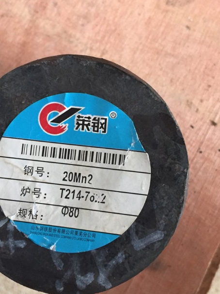 克孜勒苏柯尔克孜20Mn2合金结构钢
