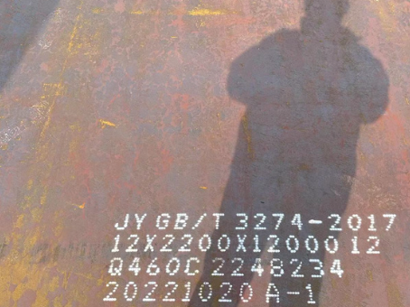 克孜勒苏柯尔克孜Q460高强钢板