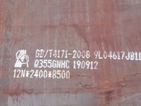 克孜勒苏柯尔克孜Q345NS耐酸钢板